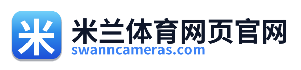 米兰体育网页官网